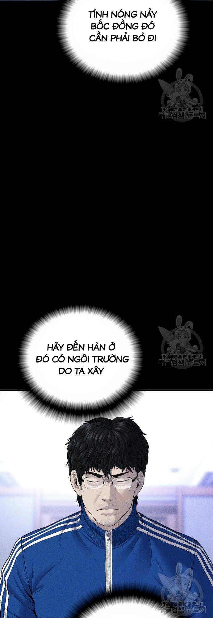 Bố Tôi Là Đặc Vụ Chapter 91 - Trang 2