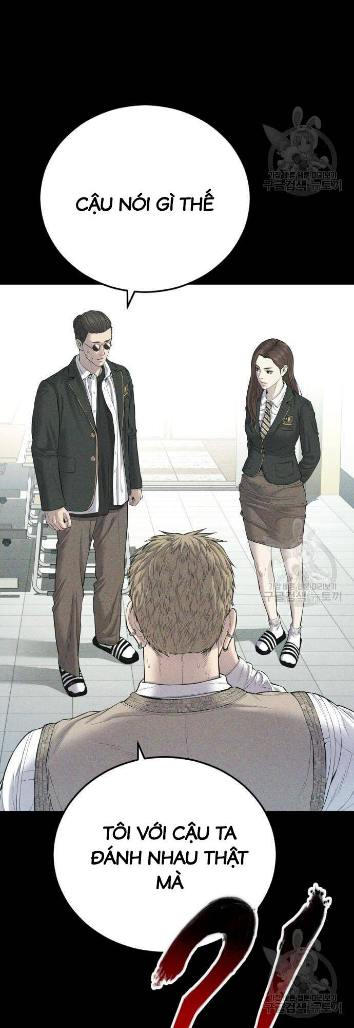 Bố Tôi Là Đặc Vụ Chapter 91 - Trang 2