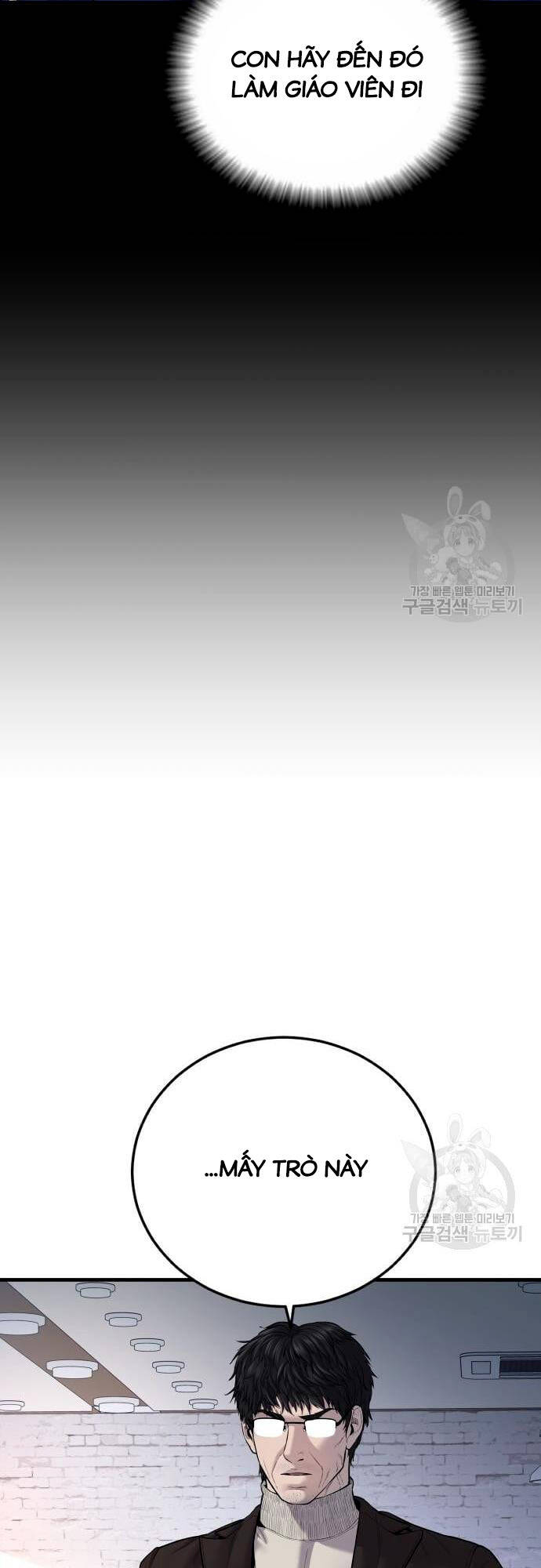 Bố Tôi Là Đặc Vụ Chapter 91 - Trang 2