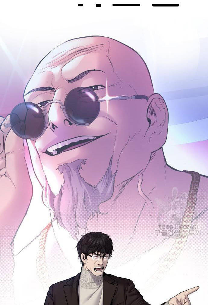 Bố Tôi Là Đặc Vụ Chapter 91 - Trang 2