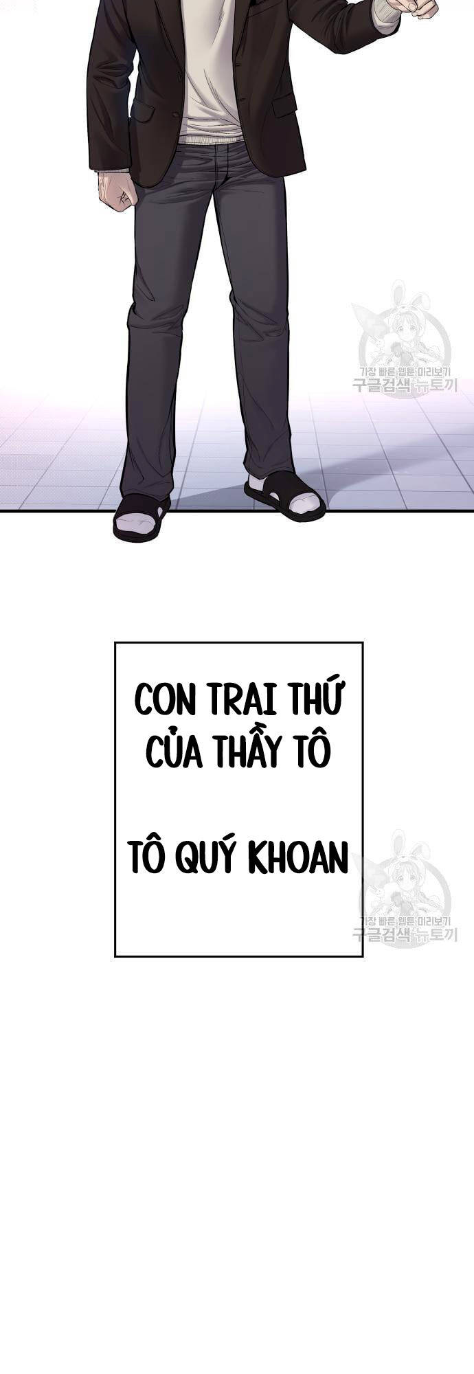 Bố Tôi Là Đặc Vụ Chapter 91 - Trang 2