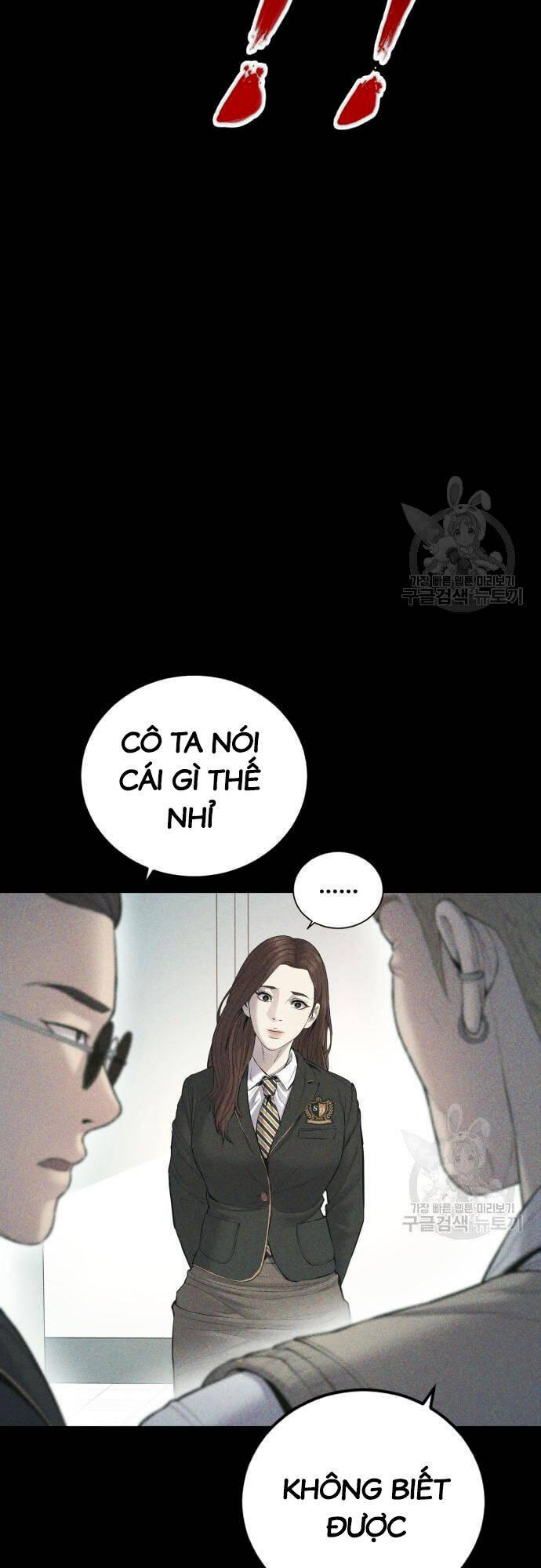 Bố Tôi Là Đặc Vụ Chapter 91 - Trang 2