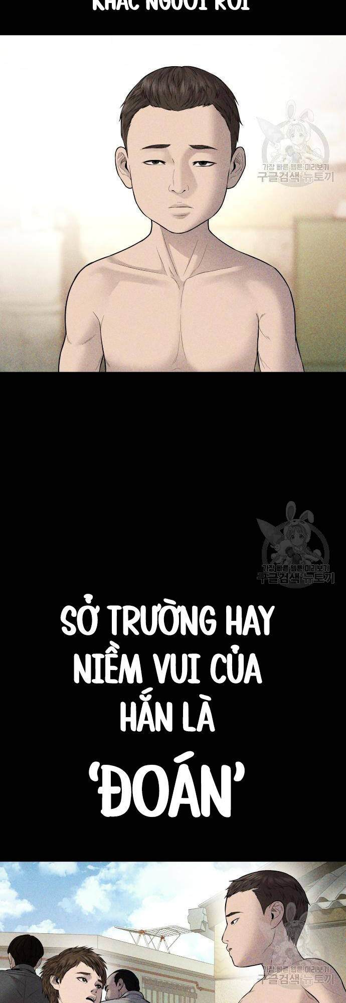 Bố Tôi Là Đặc Vụ Chapter 91 - Trang 2