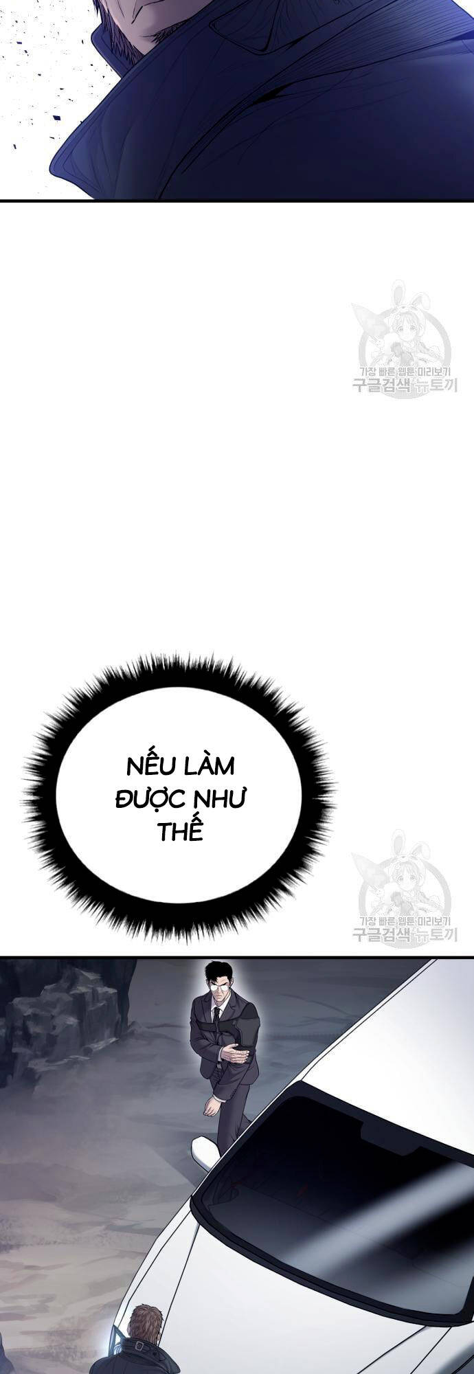 Bố Tôi Là Đặc Vụ Chapter 91 - Trang 2