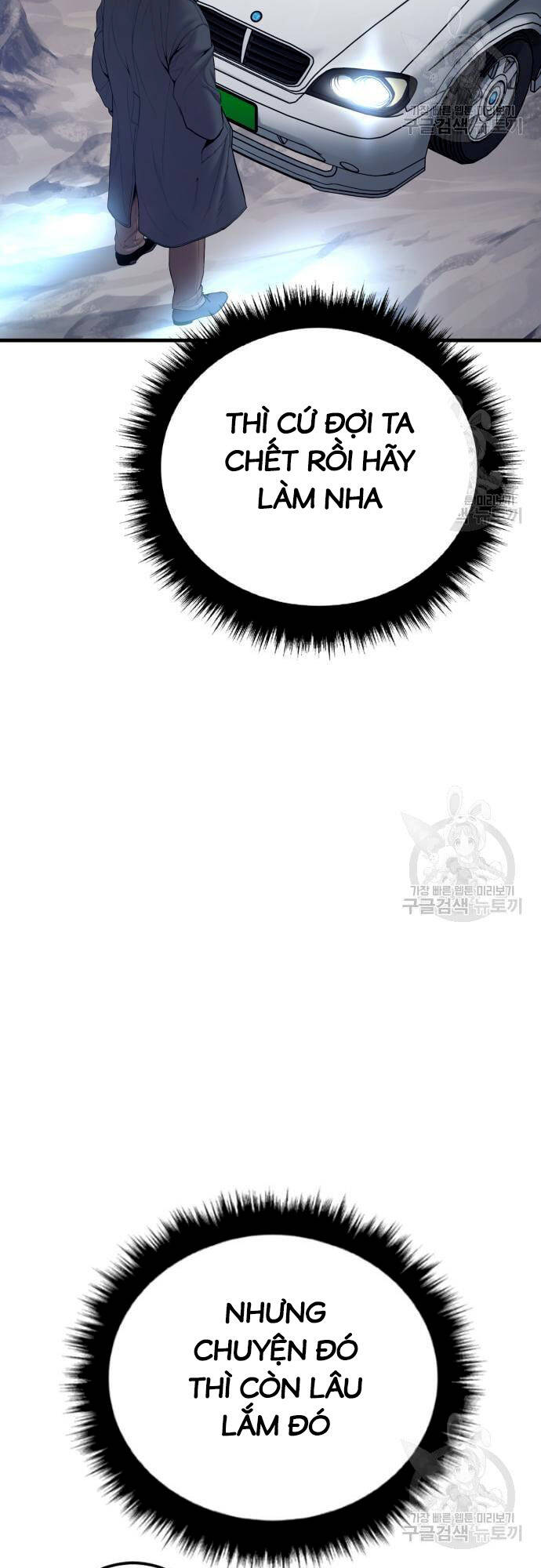 Bố Tôi Là Đặc Vụ Chapter 91 - Trang 2