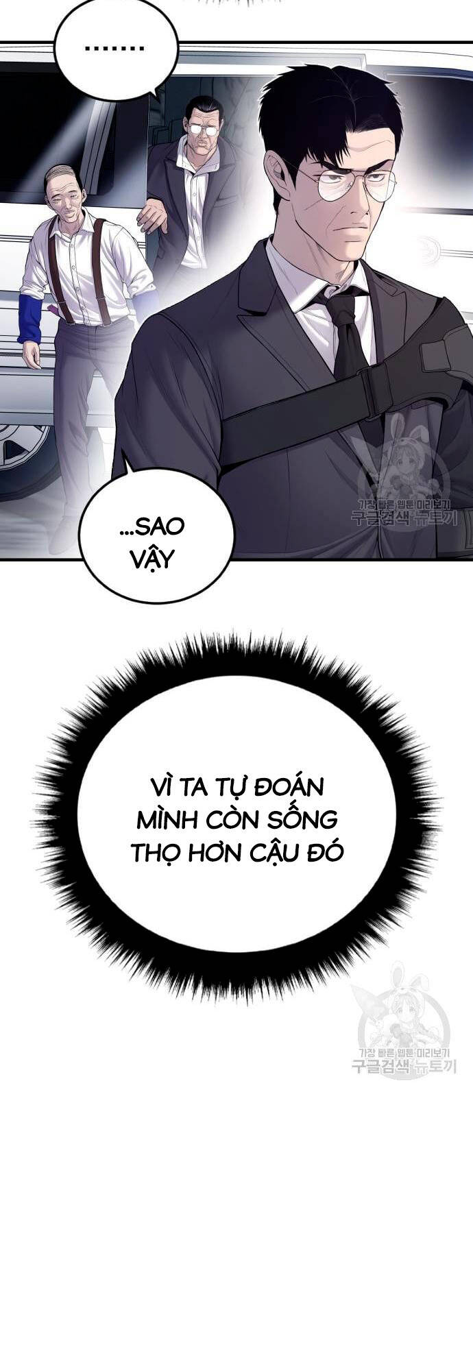 Bố Tôi Là Đặc Vụ Chapter 91 - Trang 2