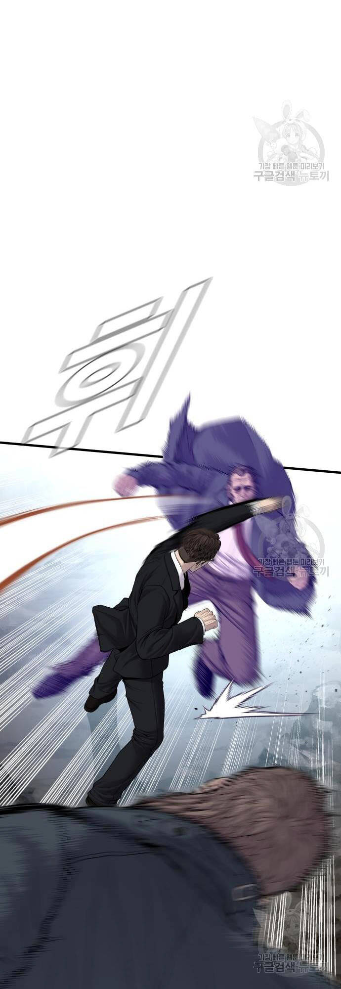 Bố Tôi Là Đặc Vụ Chapter 91 - Trang 2