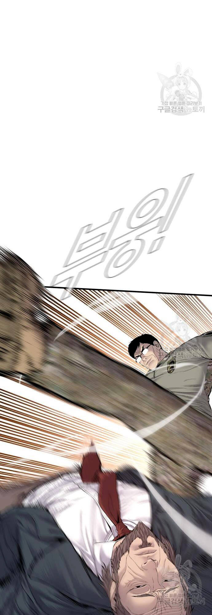 Bố Tôi Là Đặc Vụ Chapter 91 - Trang 2