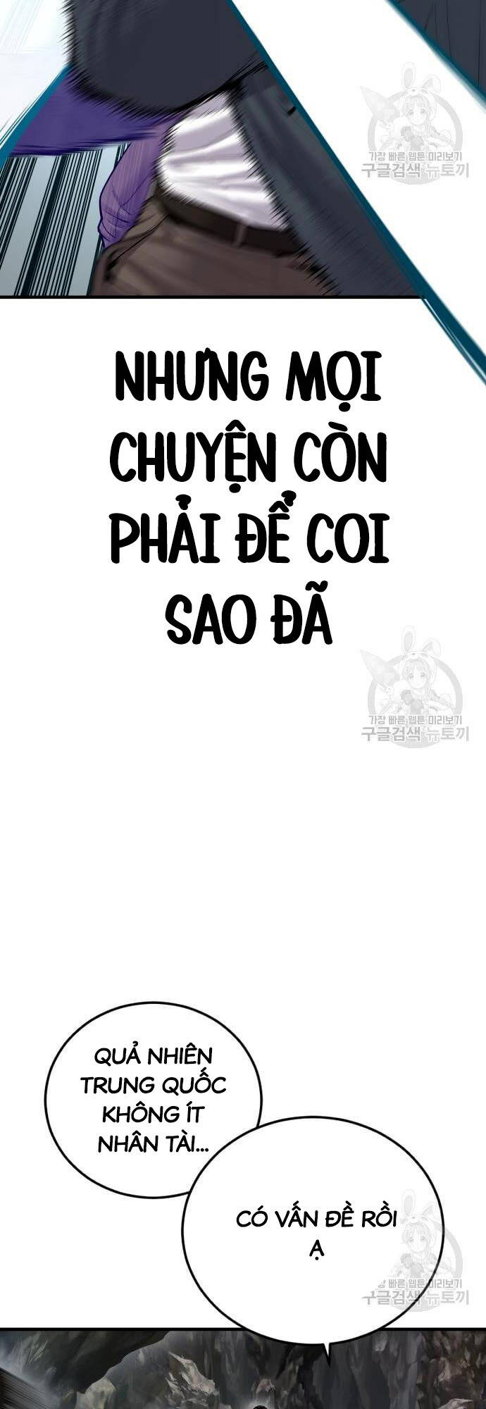 Bố Tôi Là Đặc Vụ Chapter 91 - Trang 2