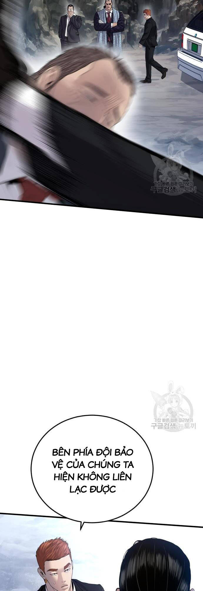 Bố Tôi Là Đặc Vụ Chapter 91 - Trang 2