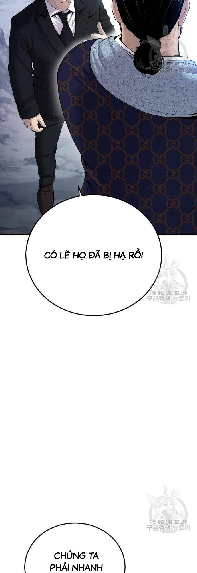 Bố Tôi Là Đặc Vụ Chapter 91 - Trang 2