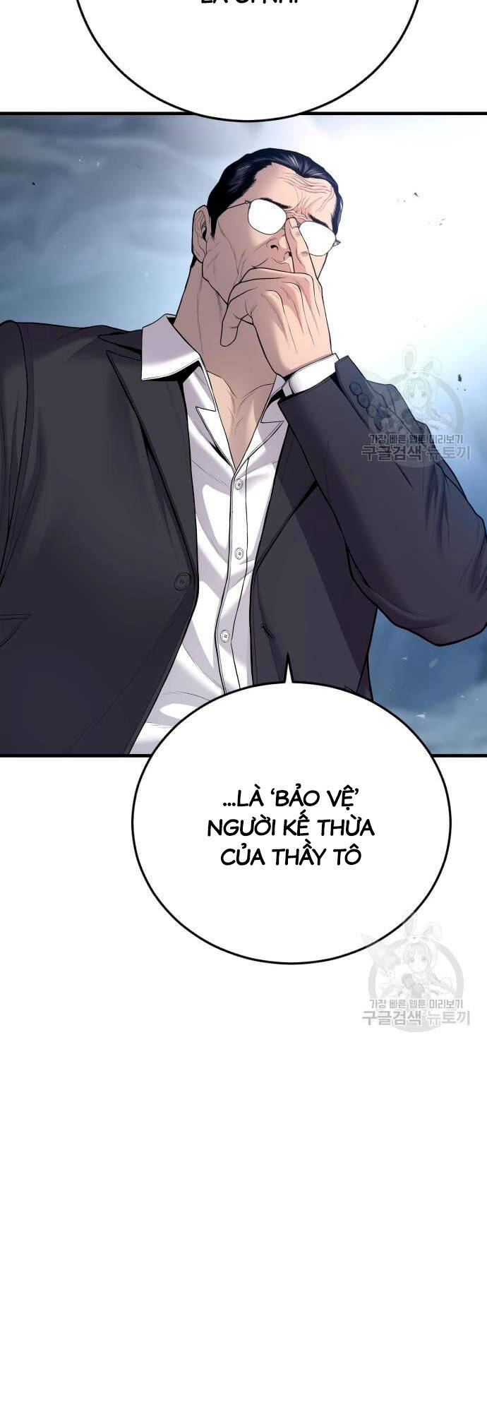 Bố Tôi Là Đặc Vụ Chapter 91 - Trang 2