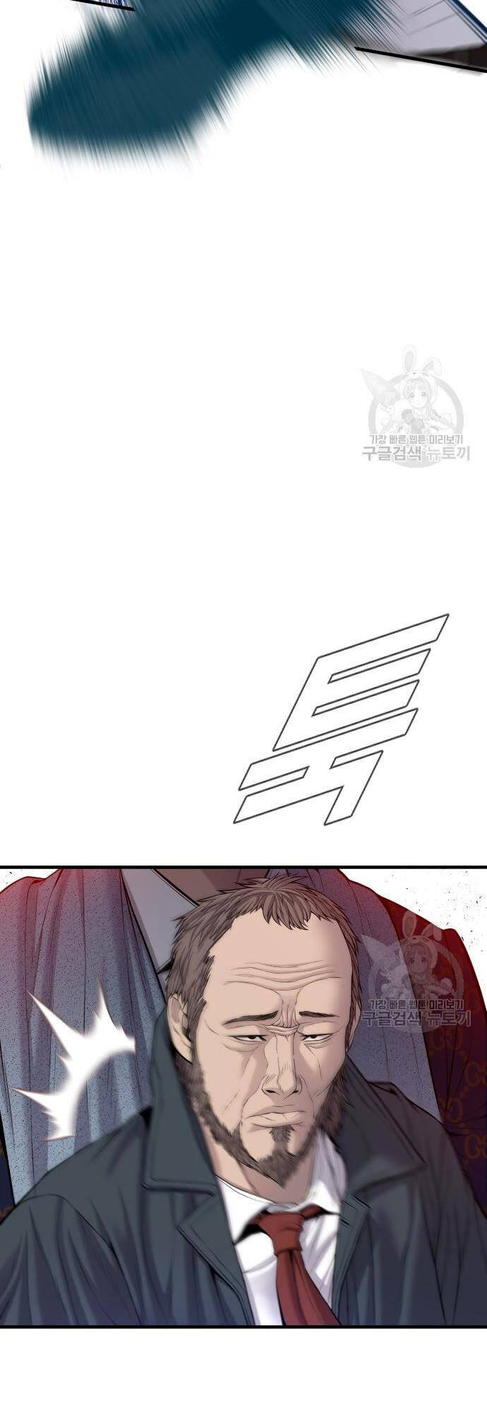 Bố Tôi Là Đặc Vụ Chapter 91 - Trang 2