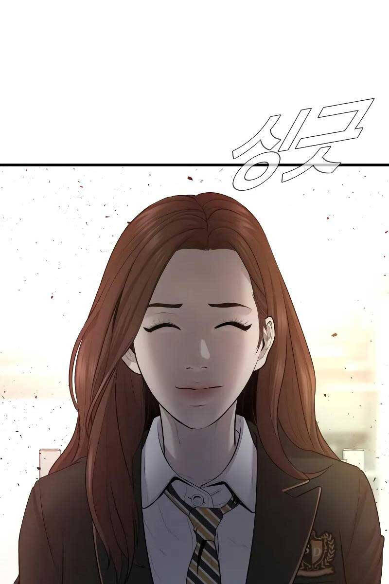 Bố Tôi Là Đặc Vụ Chapter 92 - Trang 2