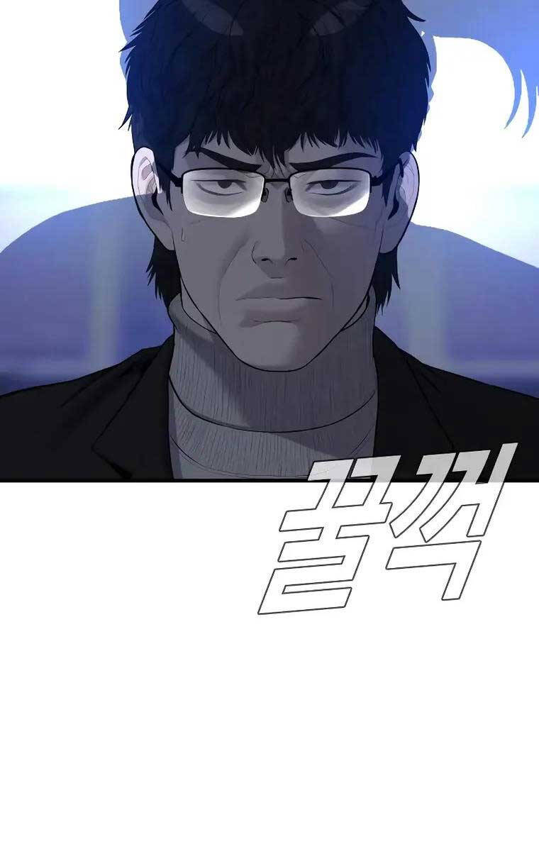 Bố Tôi Là Đặc Vụ Chapter 94 - Trang 2