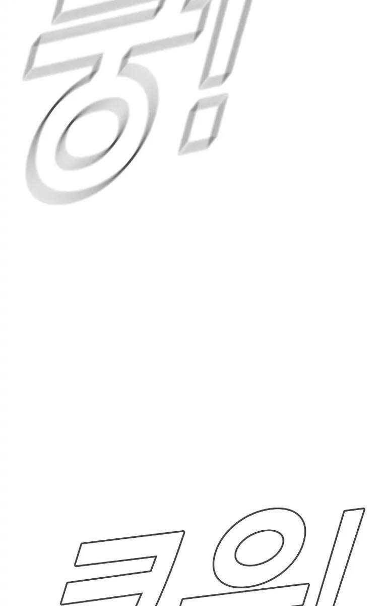 Bố Tôi Là Đặc Vụ Chapter 96 - Trang 2