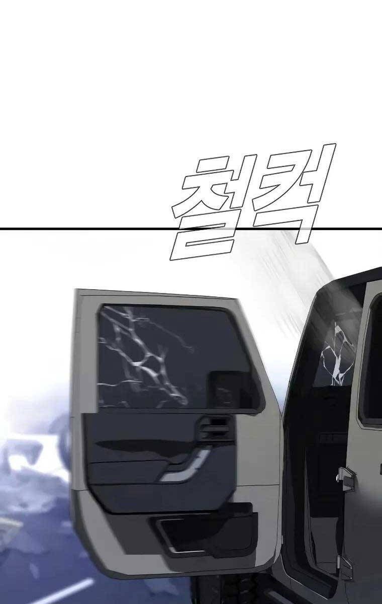 Bố Tôi Là Đặc Vụ Chapter 96 - Trang 2