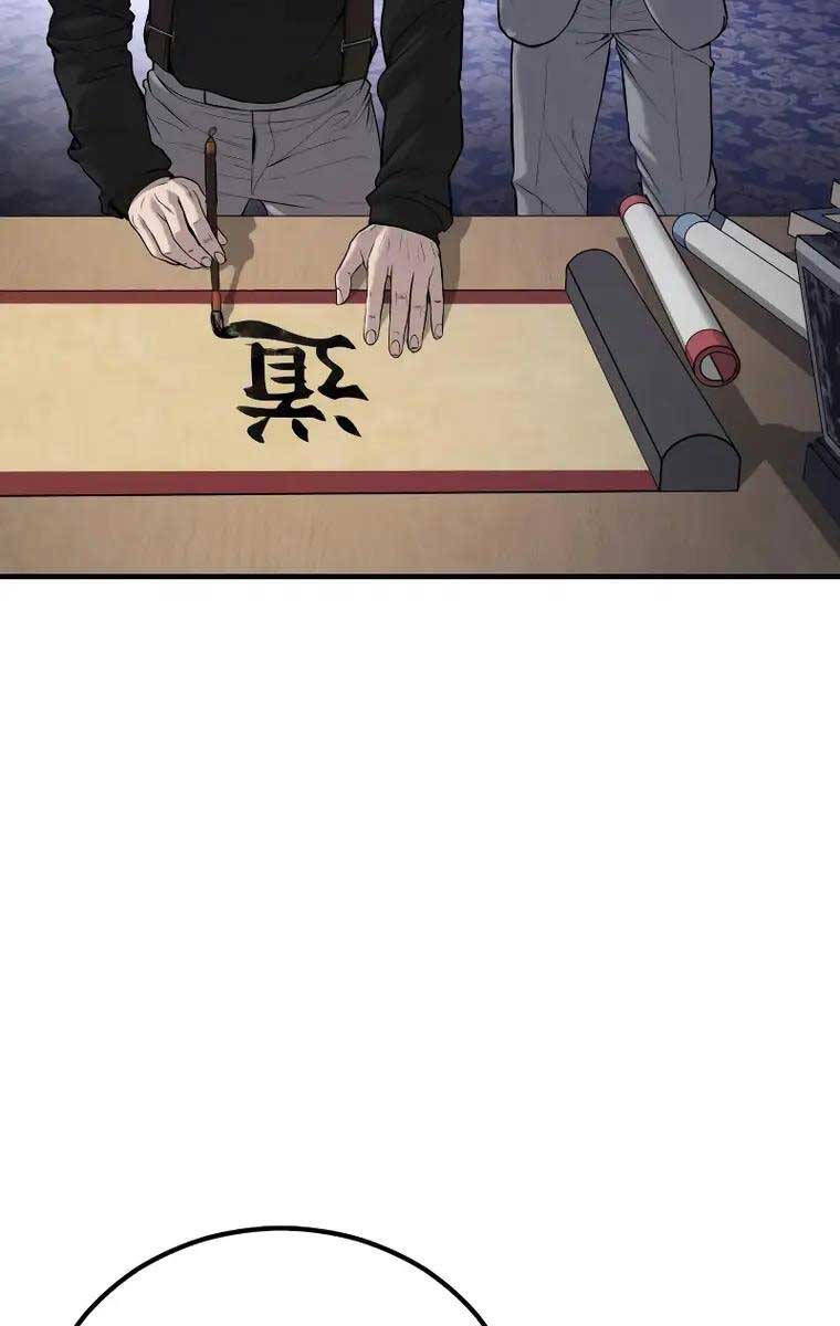 Bố Tôi Là Đặc Vụ Chapter 96 - Trang 2