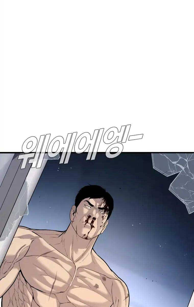 Bố Tôi Là Đặc Vụ Chapter 96 - Trang 2