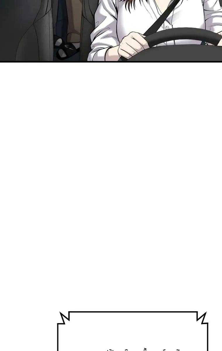 Bố Tôi Là Đặc Vụ Chapter 96 - Trang 2