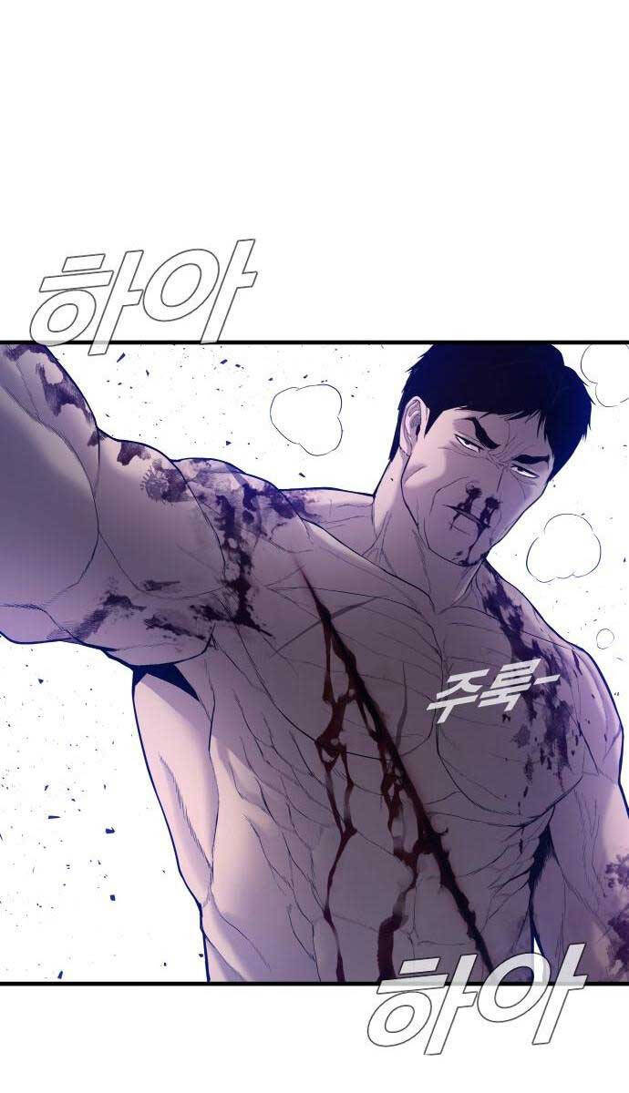 Bố Tôi Là Đặc Vụ Chapter 98 - Trang 2