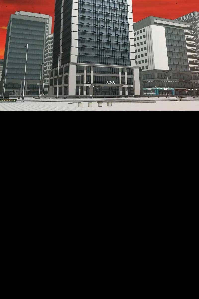 Bố Tôi Là Đặc Vụ Chapter 99 - Trang 2