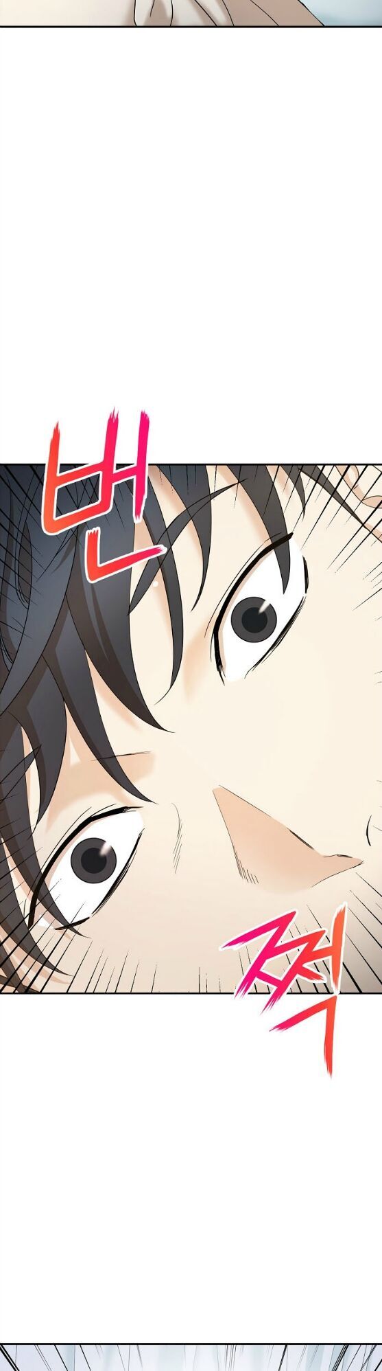 Bố Tôi Quá Mạnh Chapter 1 - Trang 2