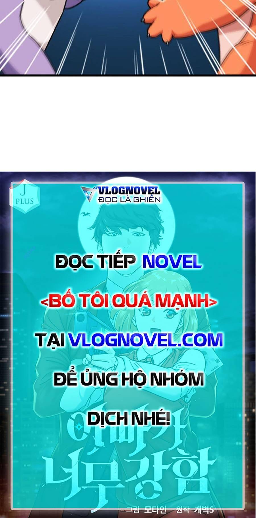 Bố Tôi Quá Mạnh Chapter 104 - Trang 2