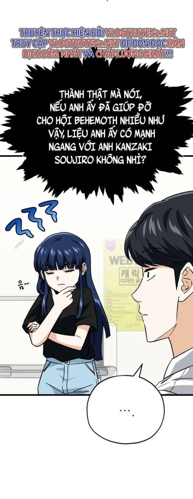 Bố Tôi Quá Mạnh Chapter 107 - Trang 2