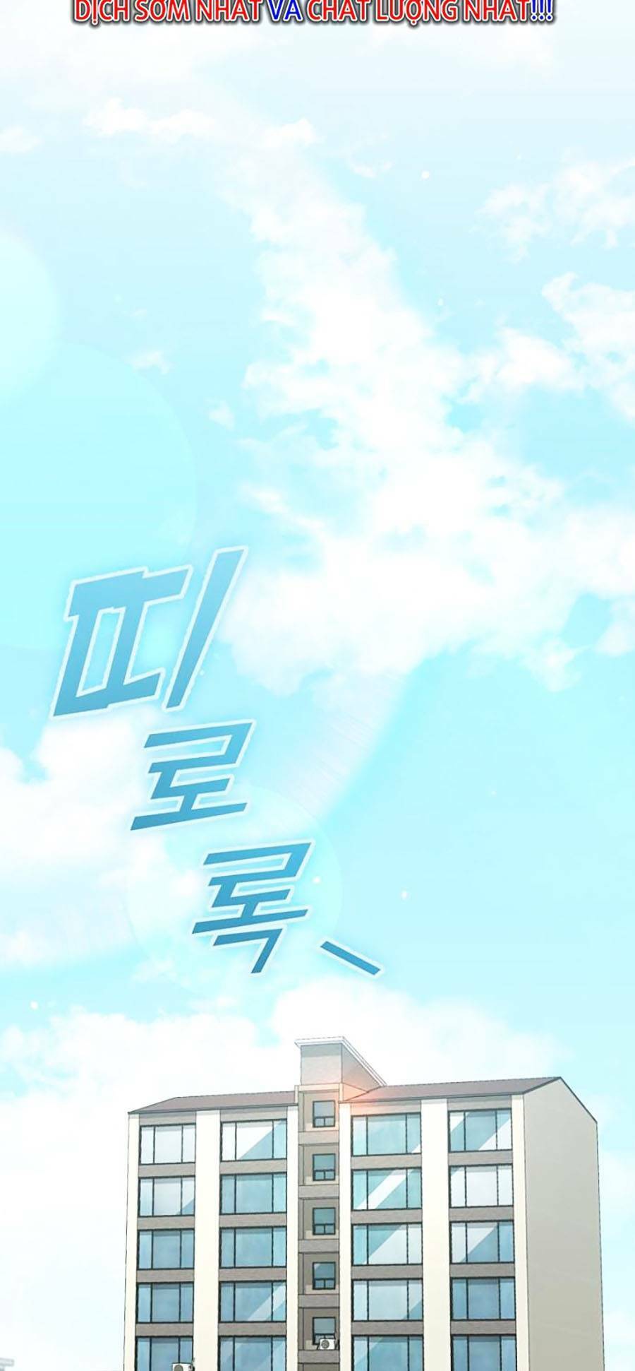 Bố Tôi Quá Mạnh Chapter 109 - Trang 2