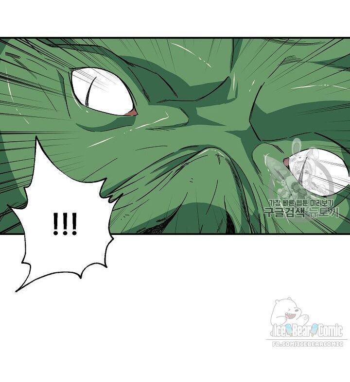 Bố Tôi Quá Mạnh Chapter 11 - Trang 2