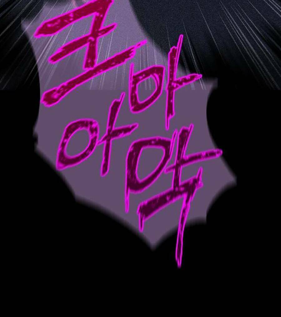 Bố Tôi Quá Mạnh Chapter 110 - Trang 2