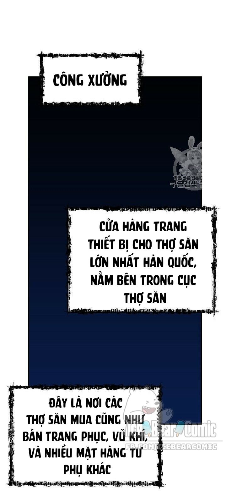 Bố Tôi Quá Mạnh Chapter 12 - Trang 2