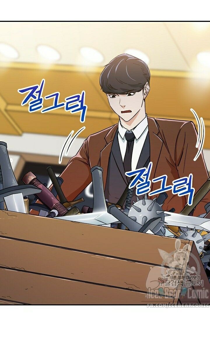 Bố Tôi Quá Mạnh Chapter 12 - Trang 2