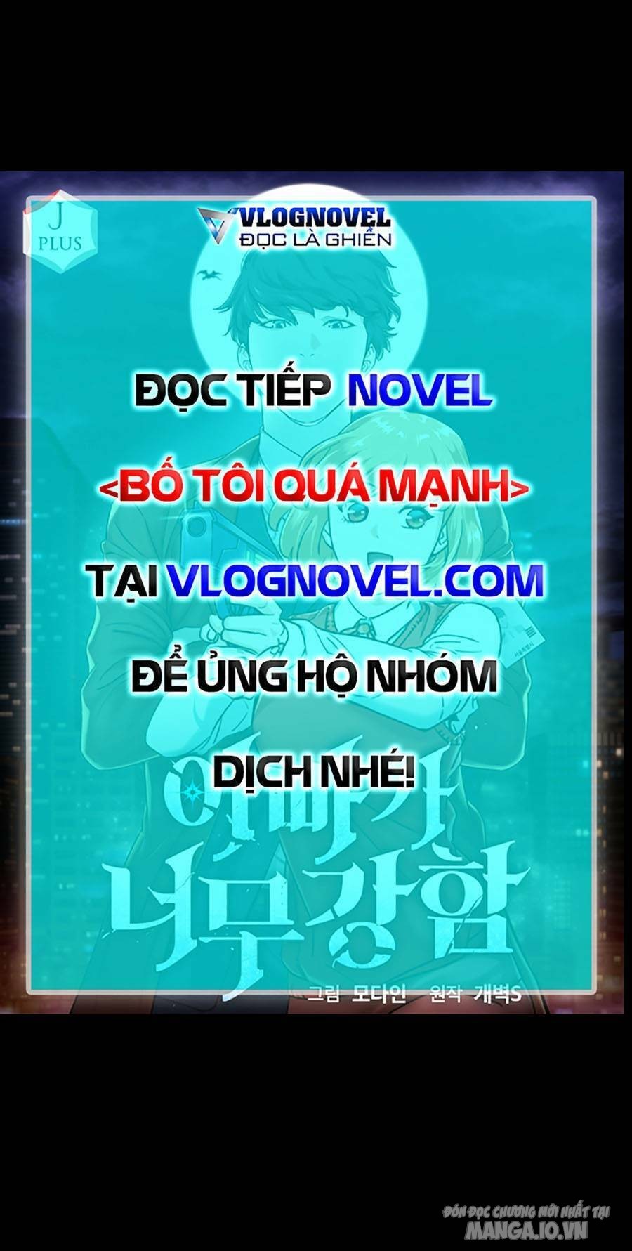 Bố Tôi Quá Mạnh Chapter 124 - Trang 2