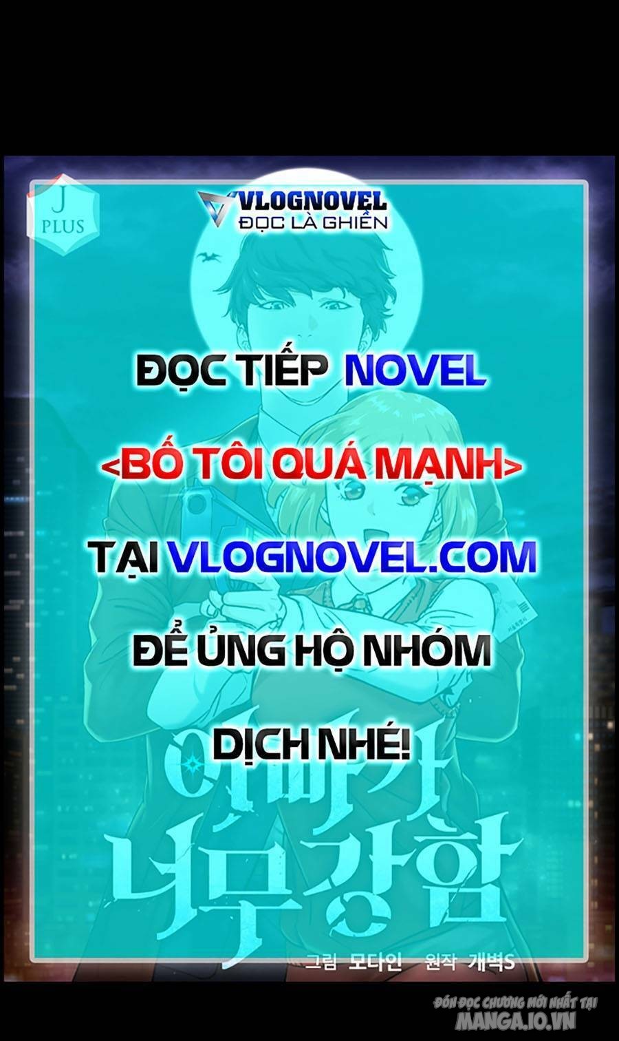 Bố Tôi Quá Mạnh Chapter 128 - Trang 2