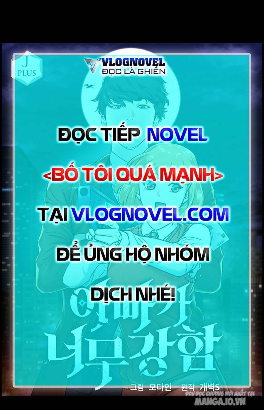 Bố Tôi Quá Mạnh Chapter 130 - Trang 2