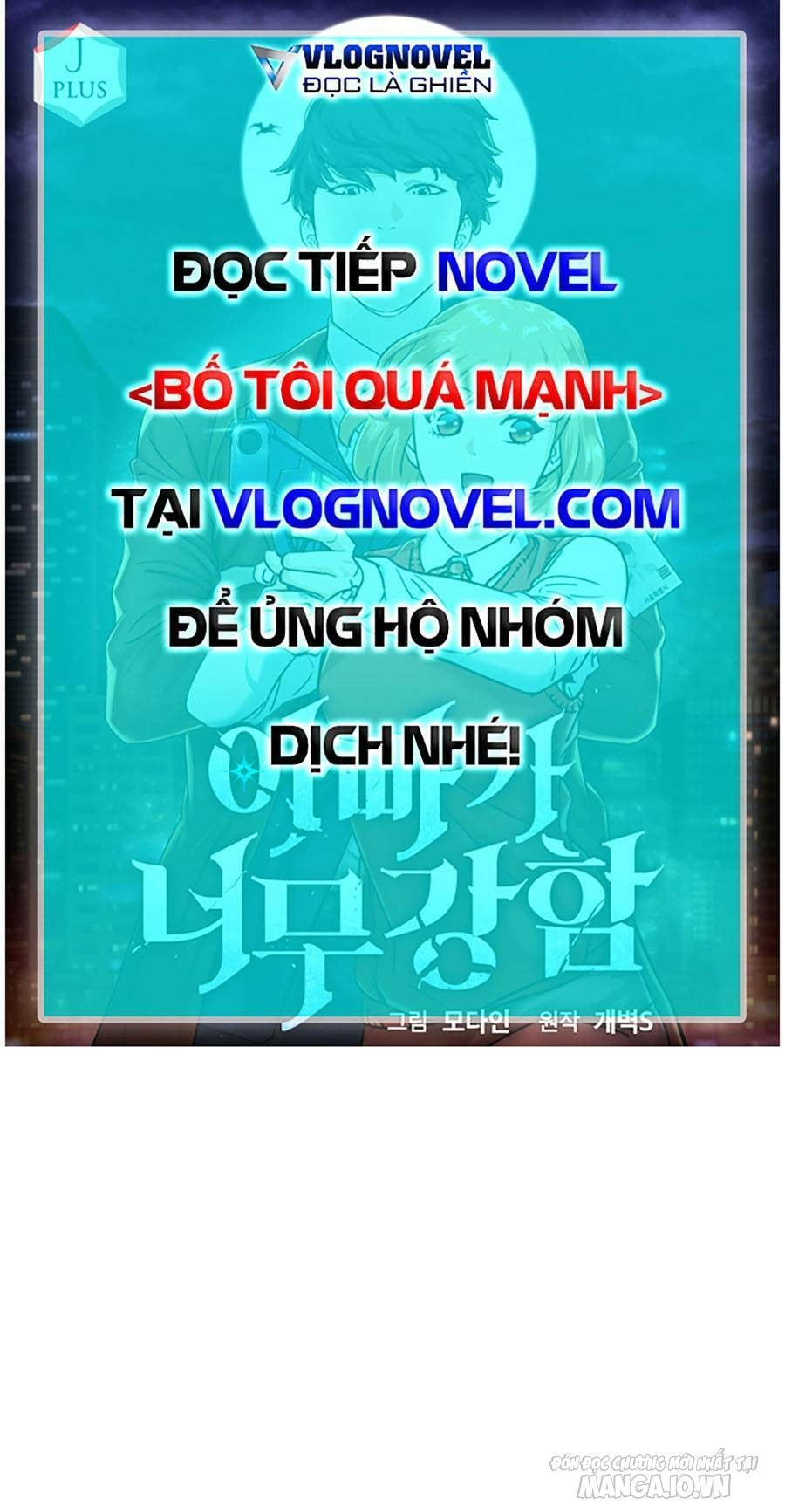 Bố Tôi Quá Mạnh Chapter 133 - Trang 2