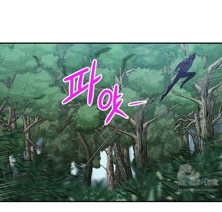 Bố Tôi Quá Mạnh Chapter 14 - Trang 2