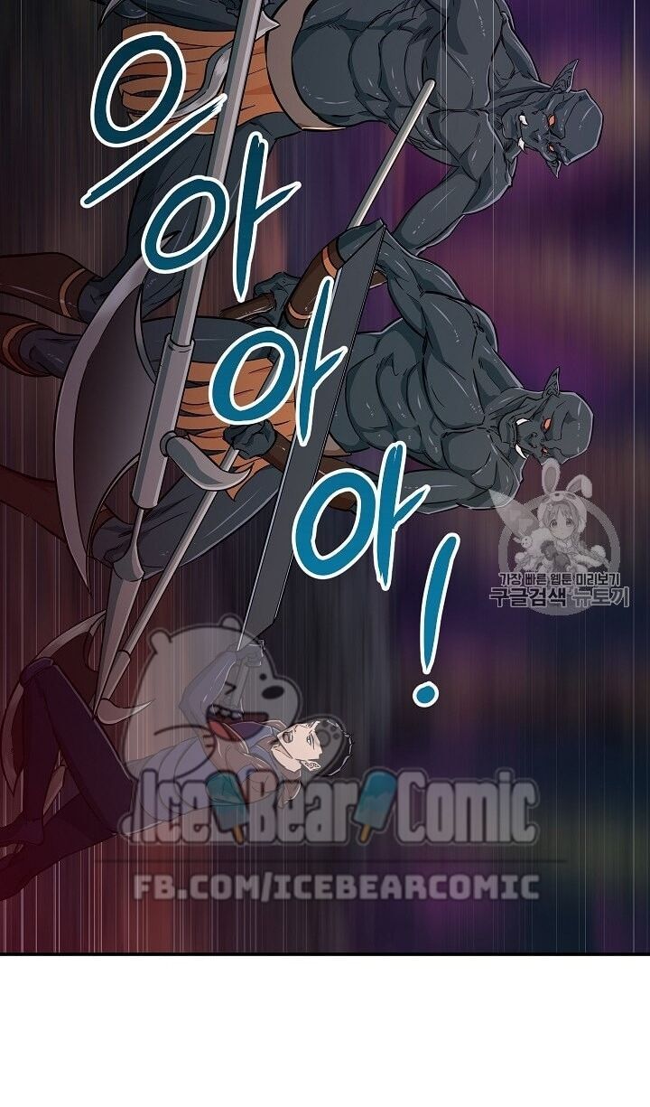 Bố Tôi Quá Mạnh Chapter 16 - Trang 2