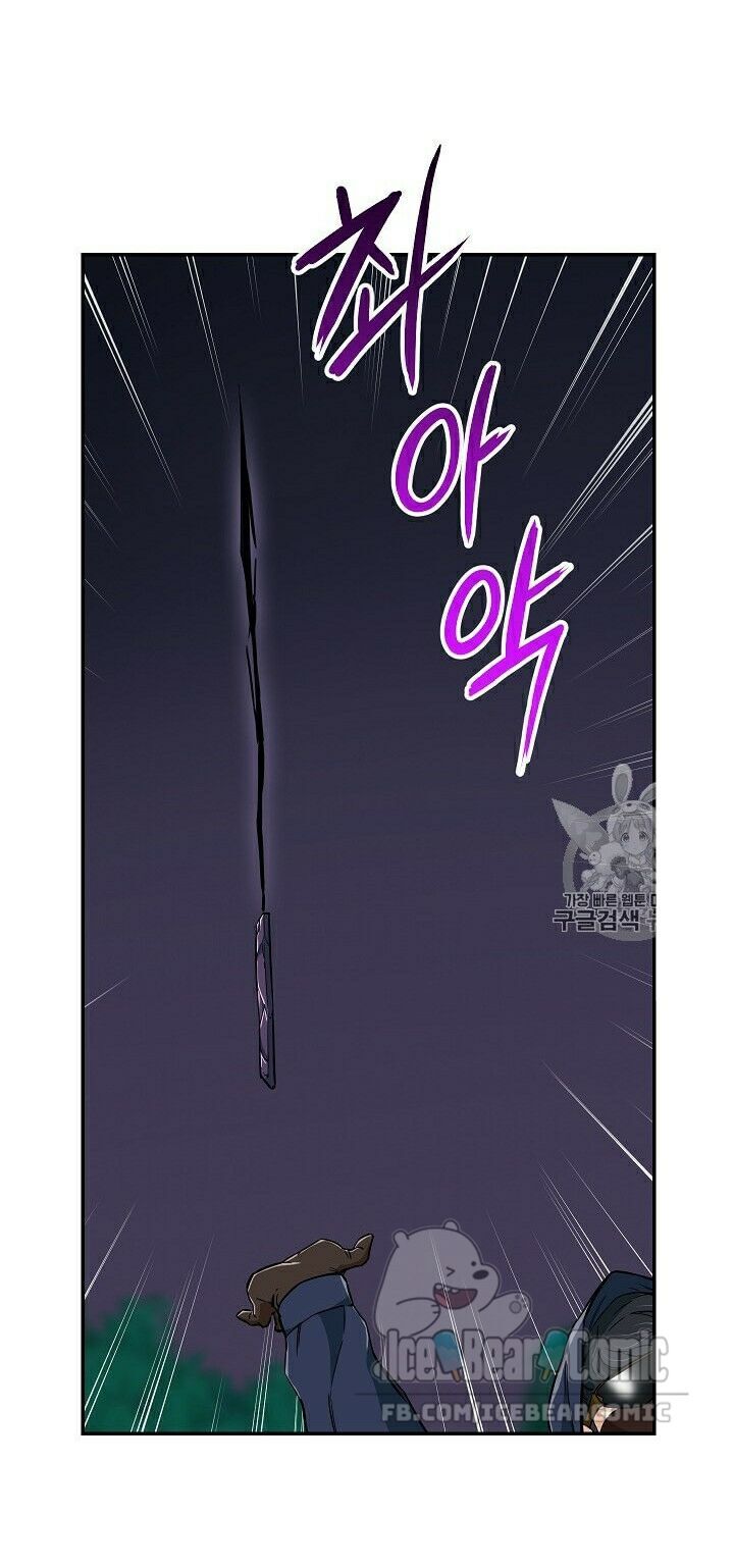 Bố Tôi Quá Mạnh Chapter 16 - Trang 2