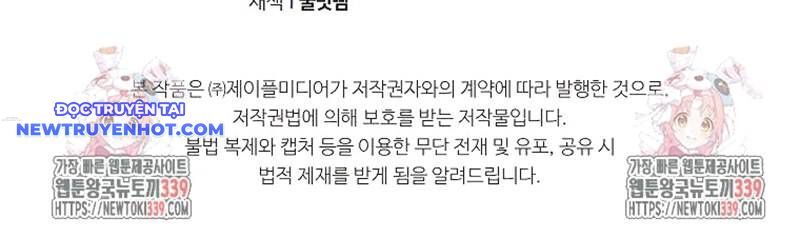 Bố Tôi Quá Mạnh Chapter 166 - Trang 2