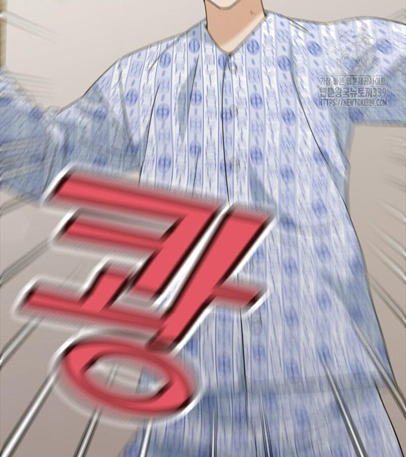 Bố Tôi Quá Mạnh Chapter 168 - Trang 2