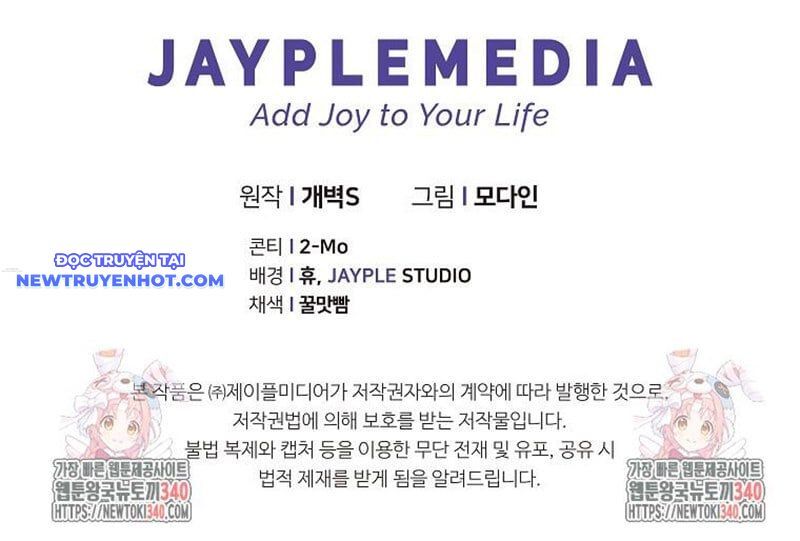 Bố Tôi Quá Mạnh Chapter 169 - Trang 2