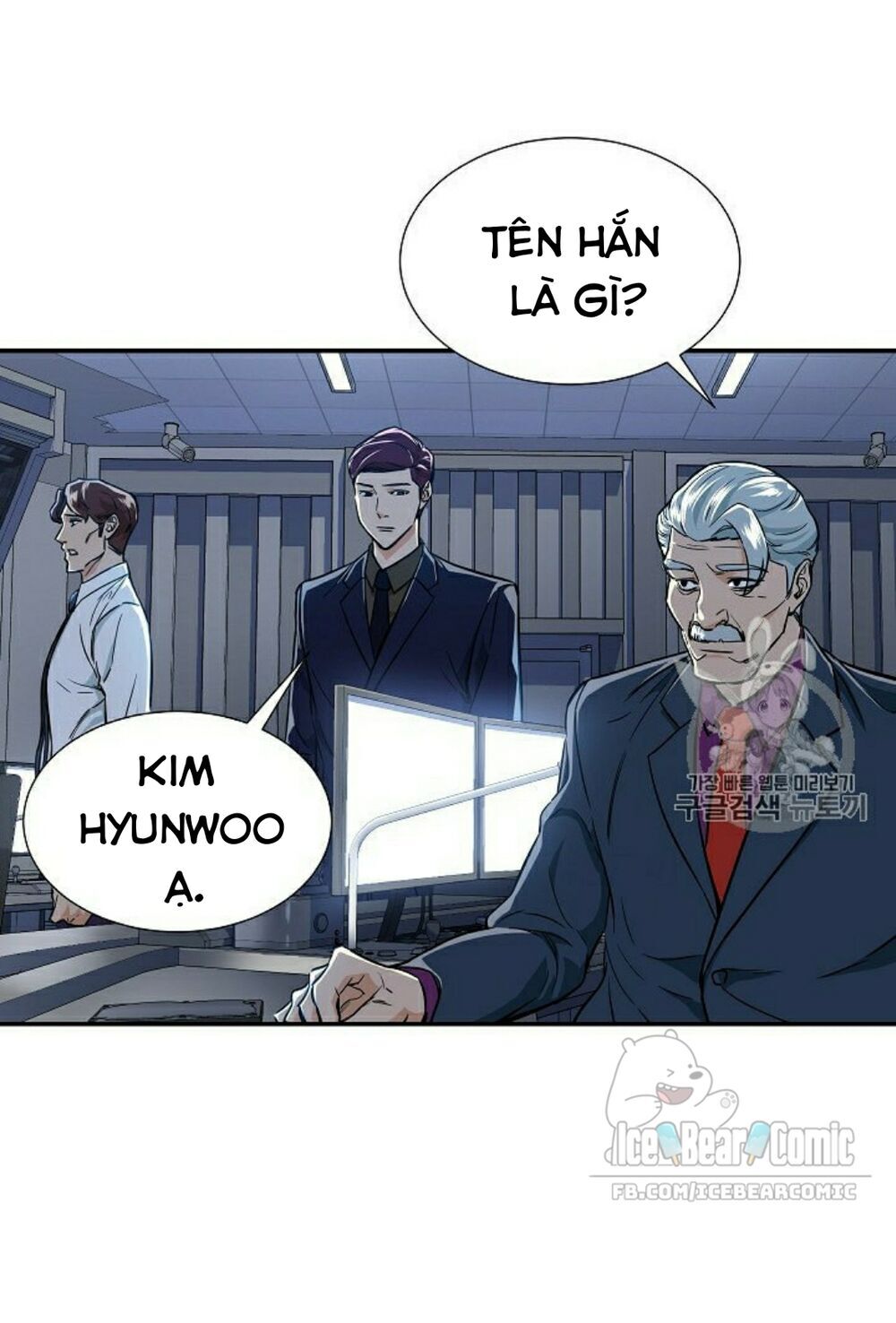Bố Tôi Quá Mạnh Chapter 17 - Trang 2