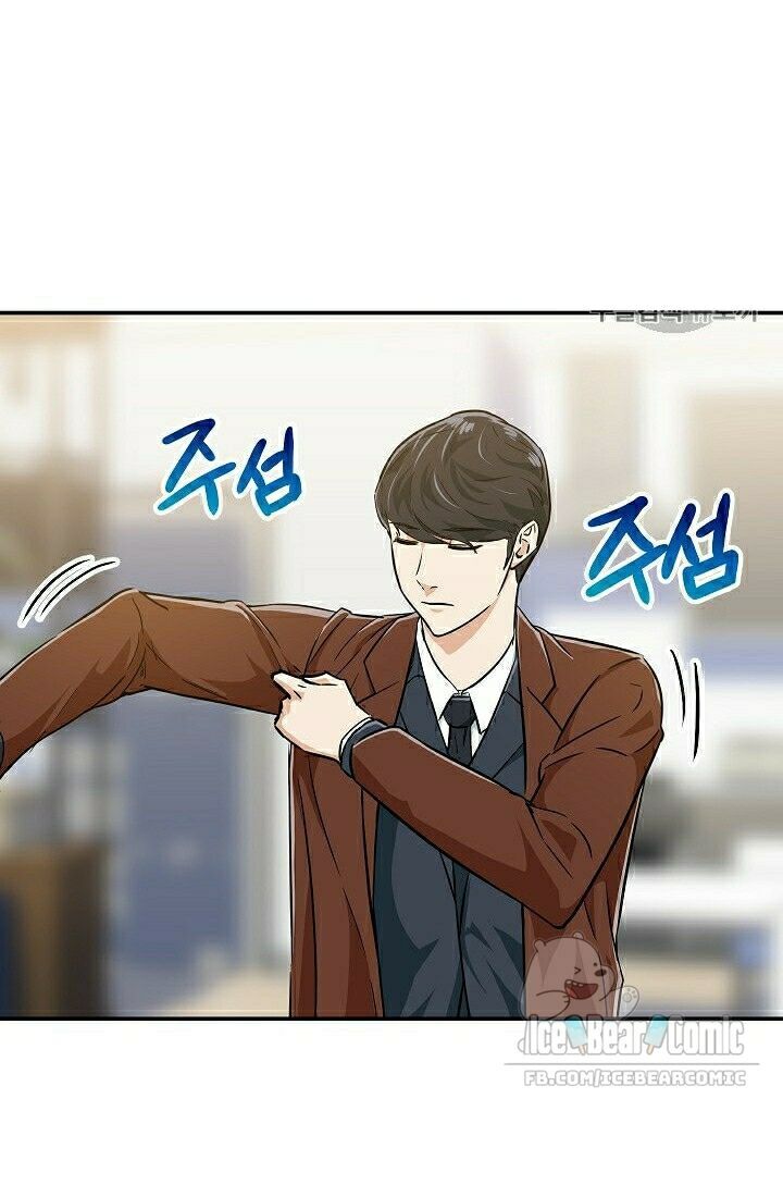 Bố Tôi Quá Mạnh Chapter 17 - Trang 2