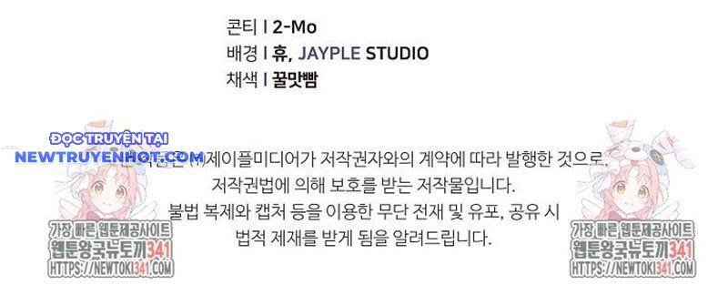 Bố Tôi Quá Mạnh Chapter 170 - Trang 2