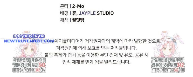 Bố Tôi Quá Mạnh Chapter 171 - Trang 2