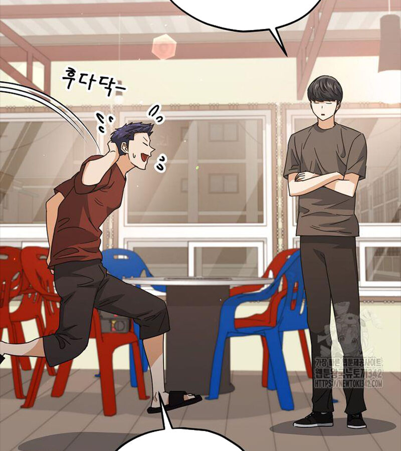 Bố Tôi Quá Mạnh Chapter 173 - Trang 2