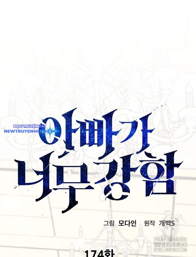 Bố Tôi Quá Mạnh Chapter 174 - Trang 2